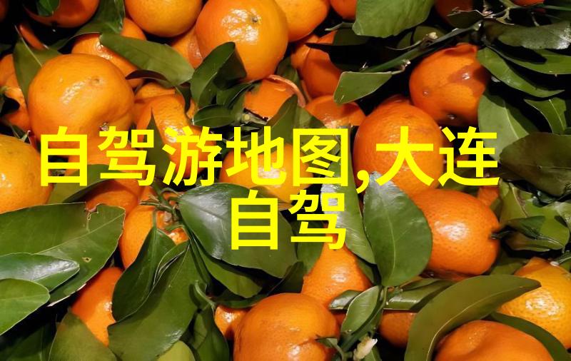 探索四川美西昌十大不容错过景点