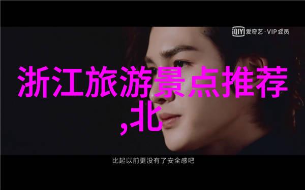 从皖南到川藏的自驾奇遇笑傲天涯撩人心弦