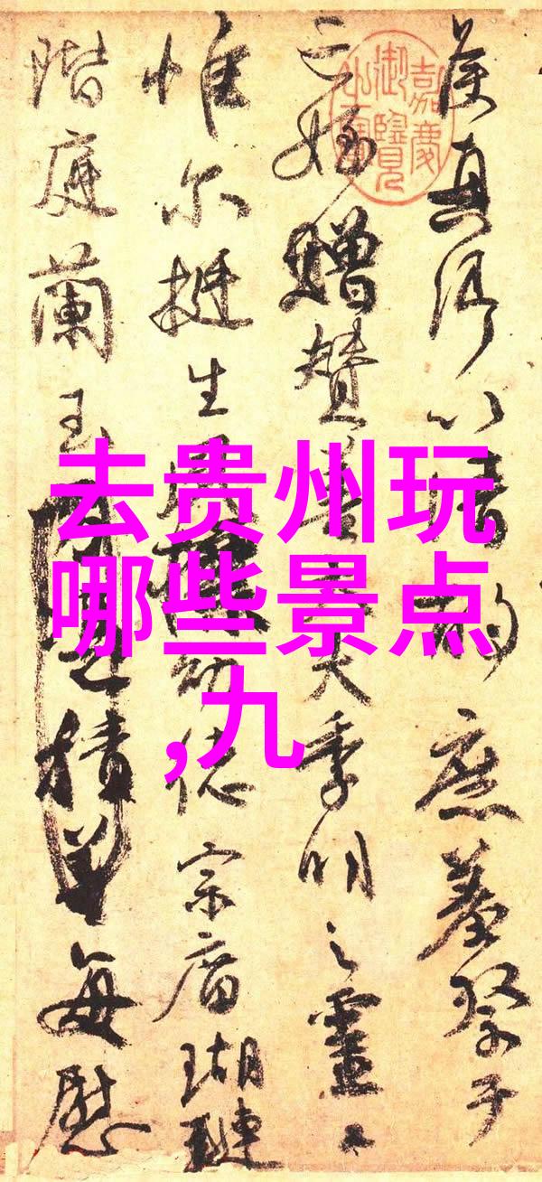 国外最著名的旅游景点-探秘世界奇迹全球顶尖旅游胜地