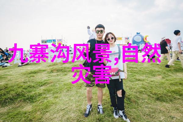斗罗大陆人物3D黄化视频我如何在网上发现了那些让人瞠目的斗罗大陆角色3D黄化视频