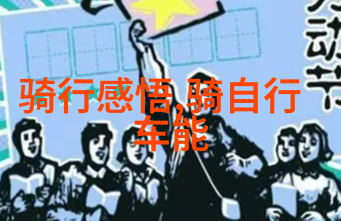 借道而行求道而生对孙悟空形象的现代解读