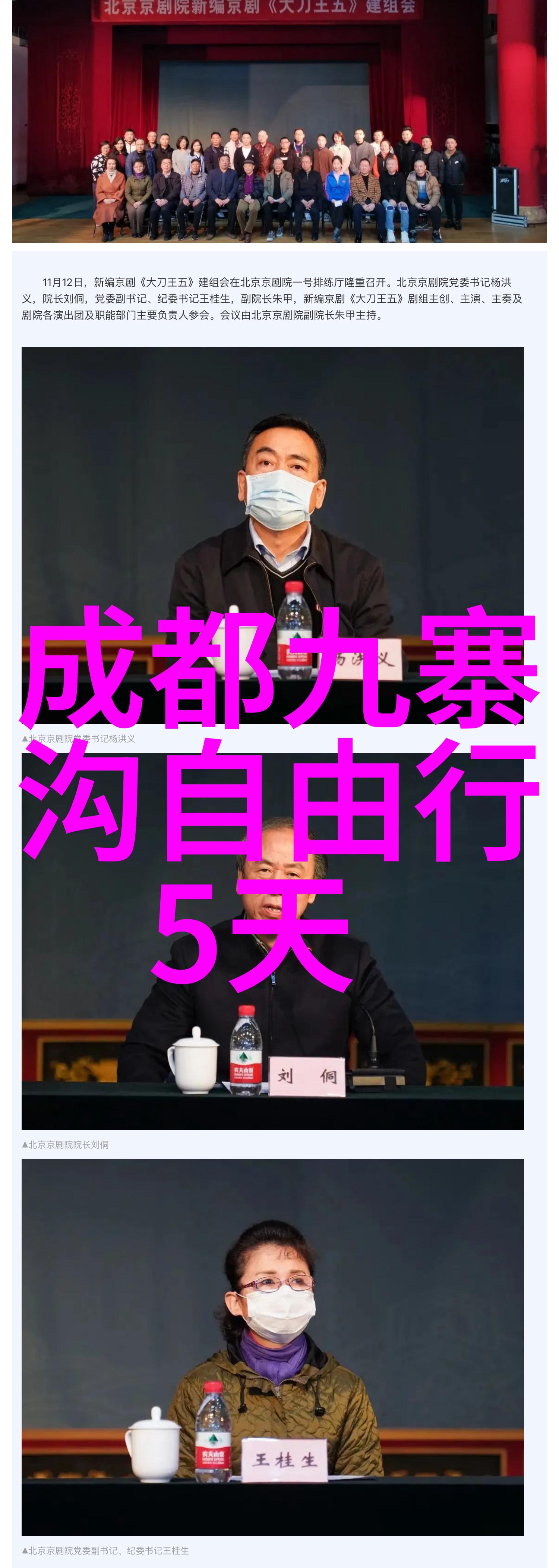 追忆与期待交错运用不同技巧讲述一个充满意义的故事