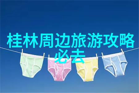 文化体验与美食探索十一当地特色小镇游记