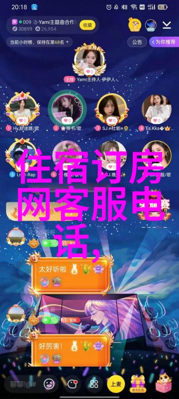 中秋Golo助你畅游自然奇观全球十大美景自驾探秘