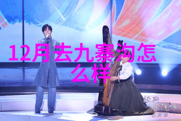 碧空如洗的翠谷野三坡的遥望
