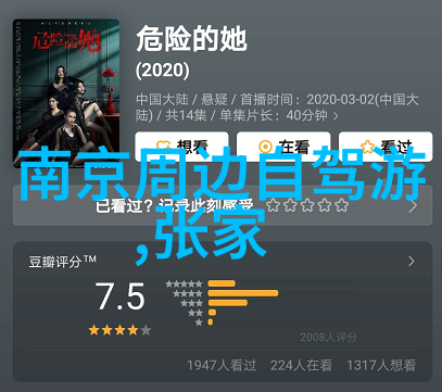 骑行速度-一小时骑行20公里的快慢探究骑手效率与体能