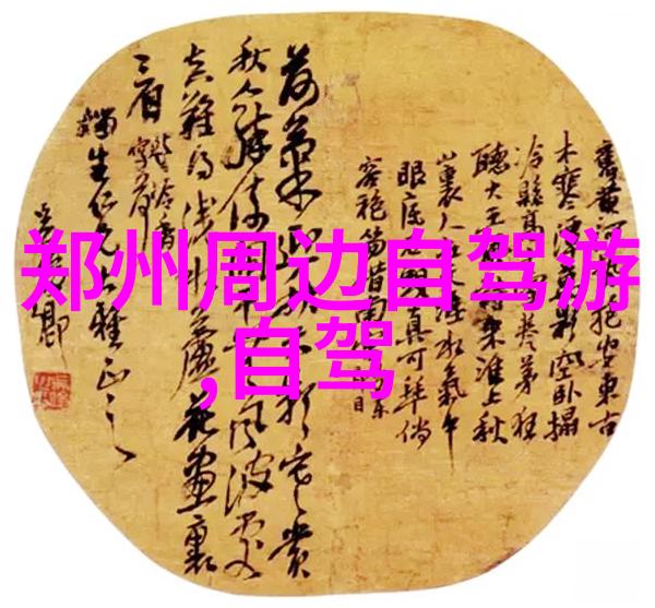 主题 - 风驰电掣公路骑行的好处与坏处探究