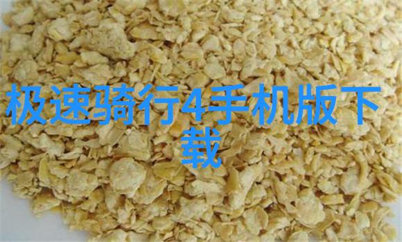 济宁旅游必去探索历史与自然的完美融合