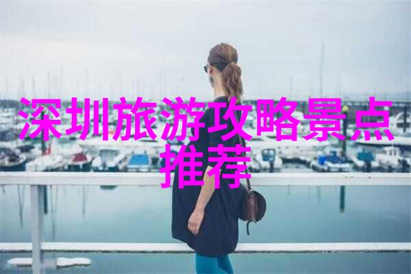 阳台上的秘密求你别让他人看见
