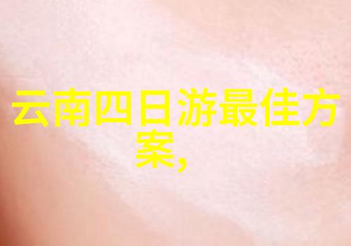 江浙沪一带夏季毕业旅游景点推荐寻找安静美丽的地方