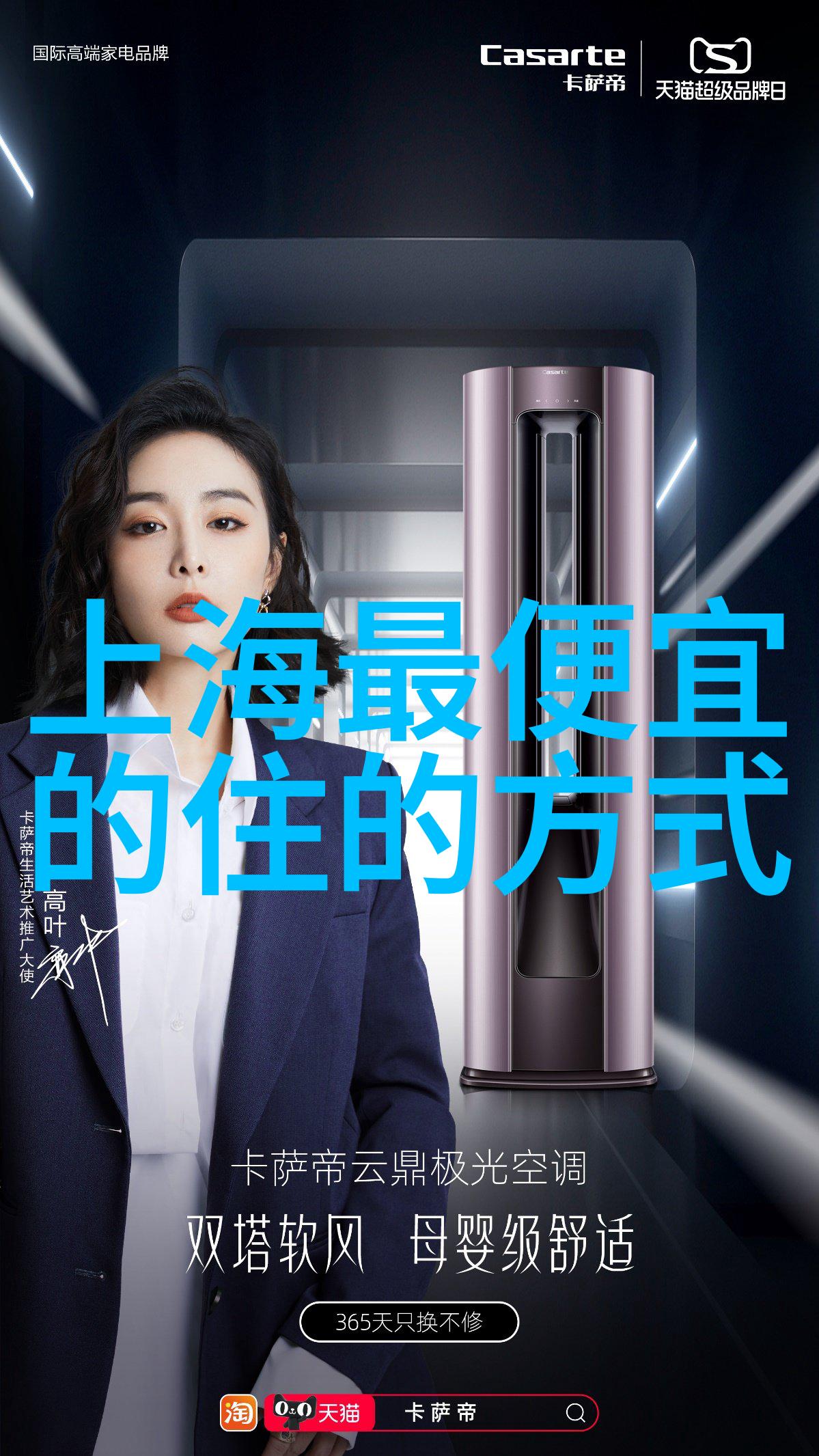 公交末班的孤独站停
