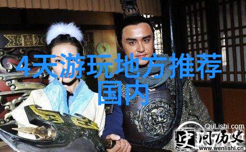 自驾游开启你的探险之旅我是如何在一个周末迷失在山村里的