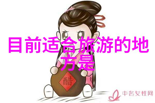 安康灵光探索灵源山的自然奇迹
