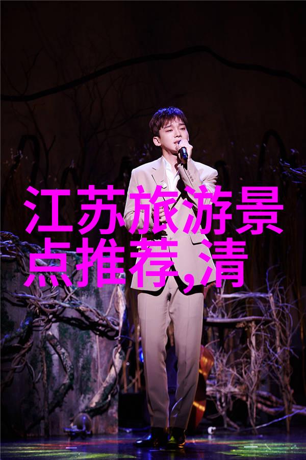 自驾游探秘自助旅行汽车旅行户外冒险自由行计划