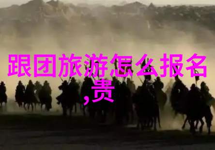 雁荡山旅游攻略-探索千古名山完美游览雁荡山的指南