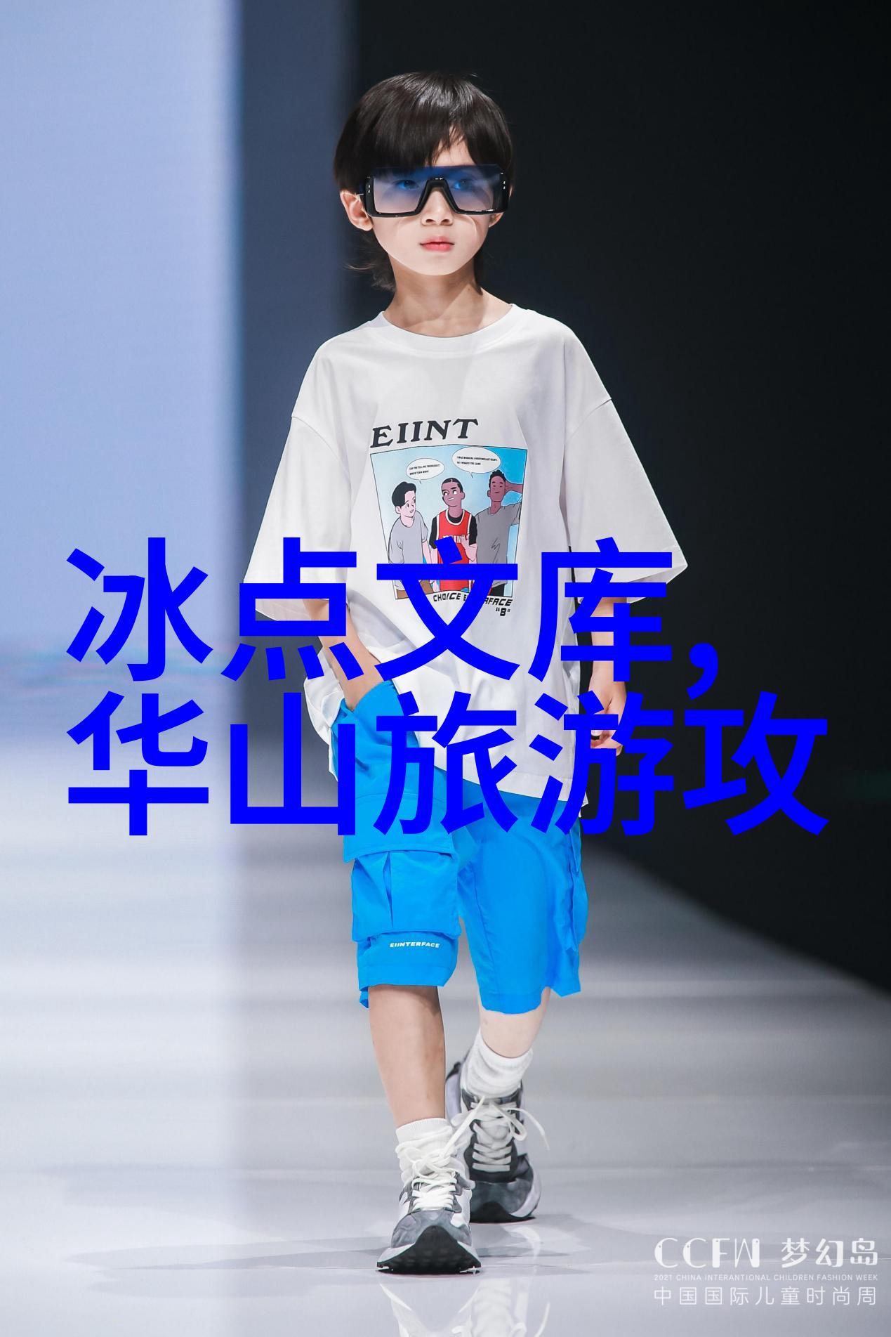 寒假去哈尔滨2022街边最火的小吃又有哪些美食推荐呢
