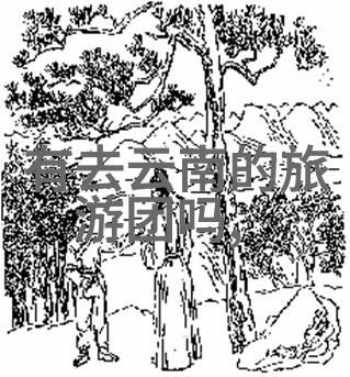 冰雪美景中的热情欢迎冬季俄罗斯旅游攻略