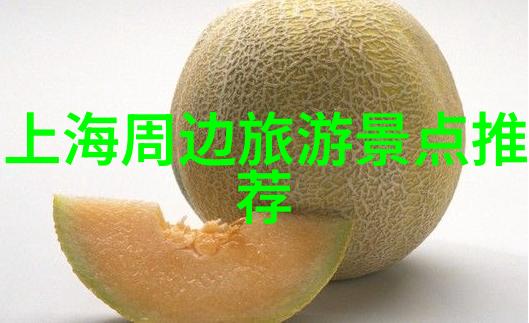 探秘全球奇迹旅游新闻网独家报道最新旅行热点与文化盛事