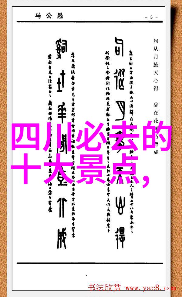 北塘古村