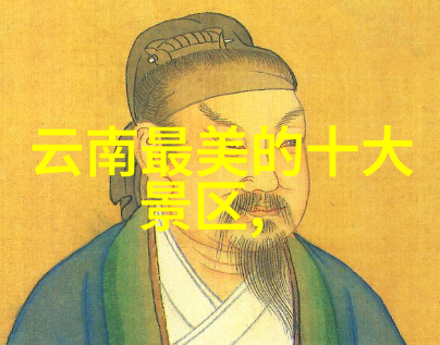云南大理旅游景点探秘揭秘洱海香格里拉与古城墙的魅力