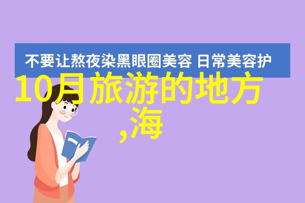 温泉酒店体验舒缓SPA疗程与宁静度假