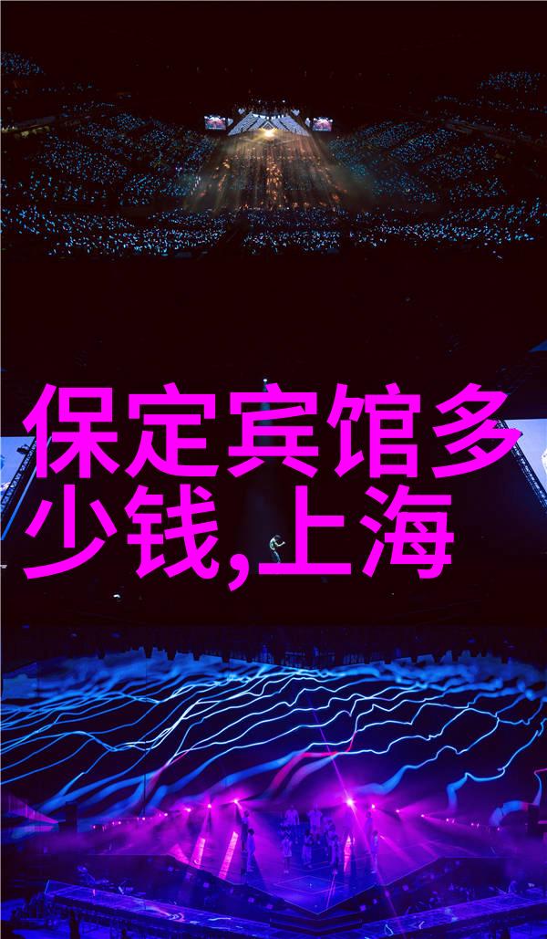 上海日结滨江晨曦探索上海日结文化的魅力
