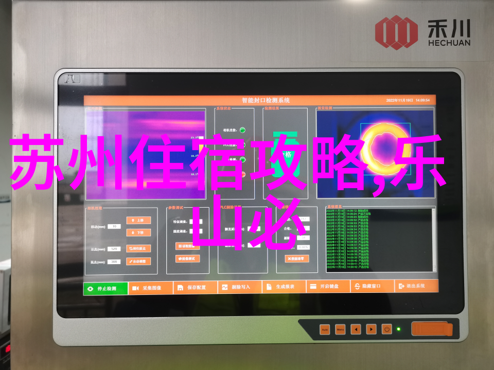 体育课惨案-被体育课老师C了一整节课运动的苦果与汗水的洗礼