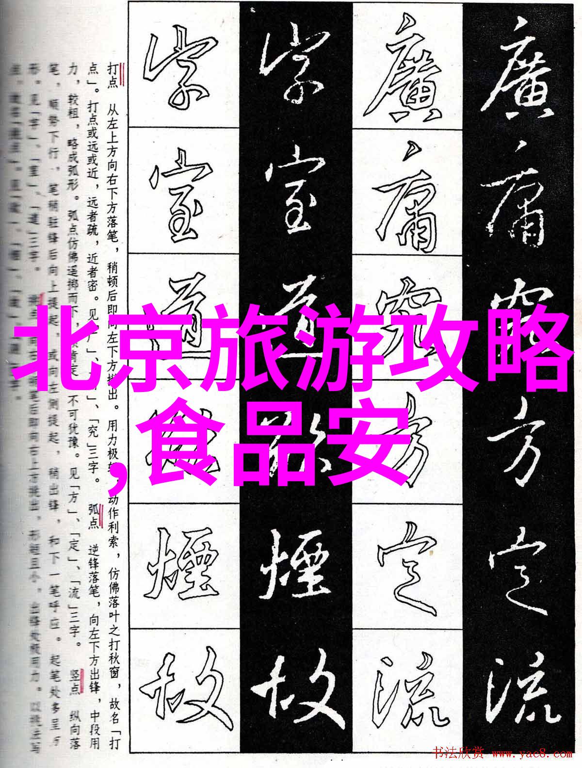 探秘西湖领略杭州一站到底的旅游攻略