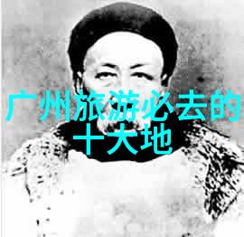 客人留影记忆一天接待八位访客的照片时光