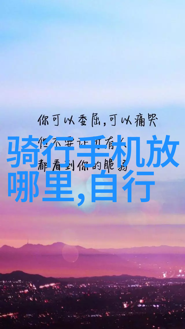 山西露营好去处旅游新疆攻略