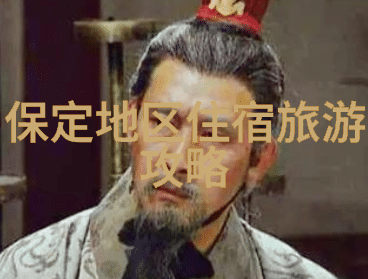 九寨沟三日游旅行团价格-探秘九寨沟之美详细解析三日游旅行团价格