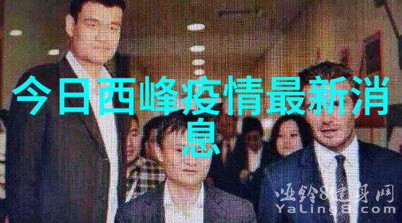 如何应对西安天气变化穿戴什么样的衣物最佳呢