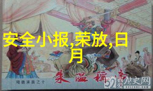 追逐风景骑行生活自由之翼与心灵的巡游