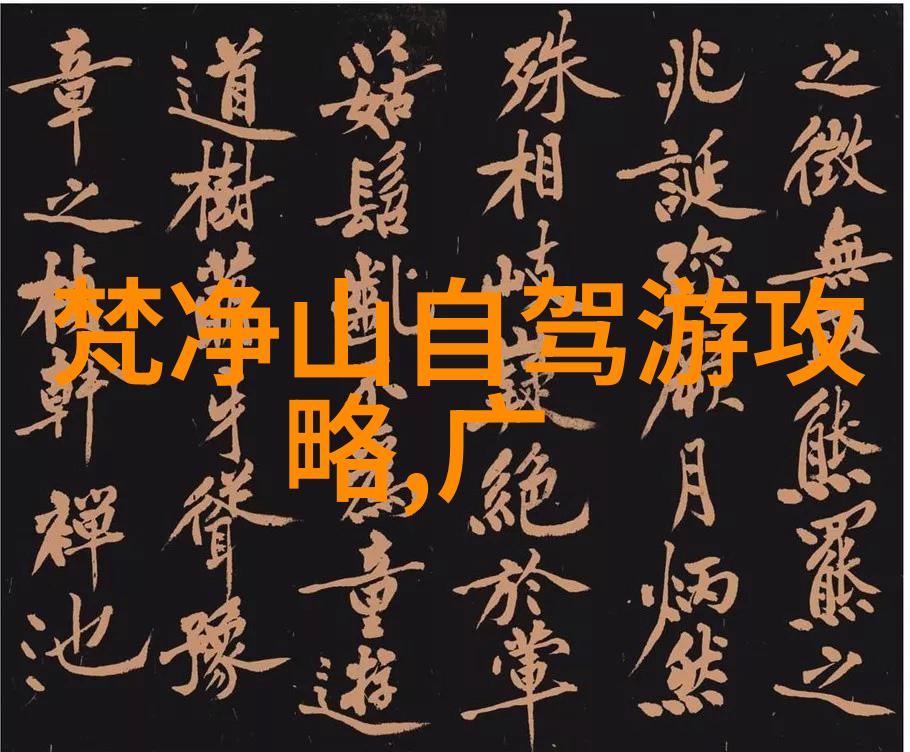 西安古城漫步揭秘秦皇岛兵马俑与华清池的旅游必看点