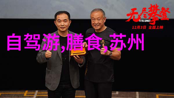 自驾游到南京附近最佳出行时间是什么时候