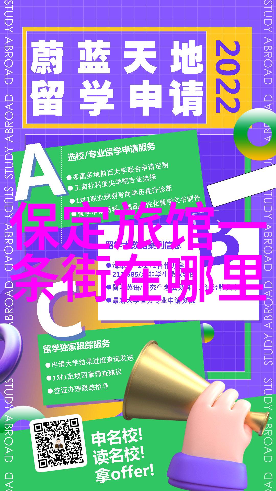 如同探索宝藏地图涠洲岛上的必玩景点是我们心中的瑰宝旅行软件app哪个好选择正确的导航者让我们一同揭开