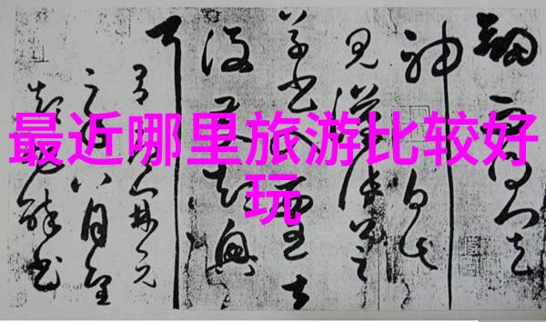 中外闻名景区精选世界文化遗产自然奇观