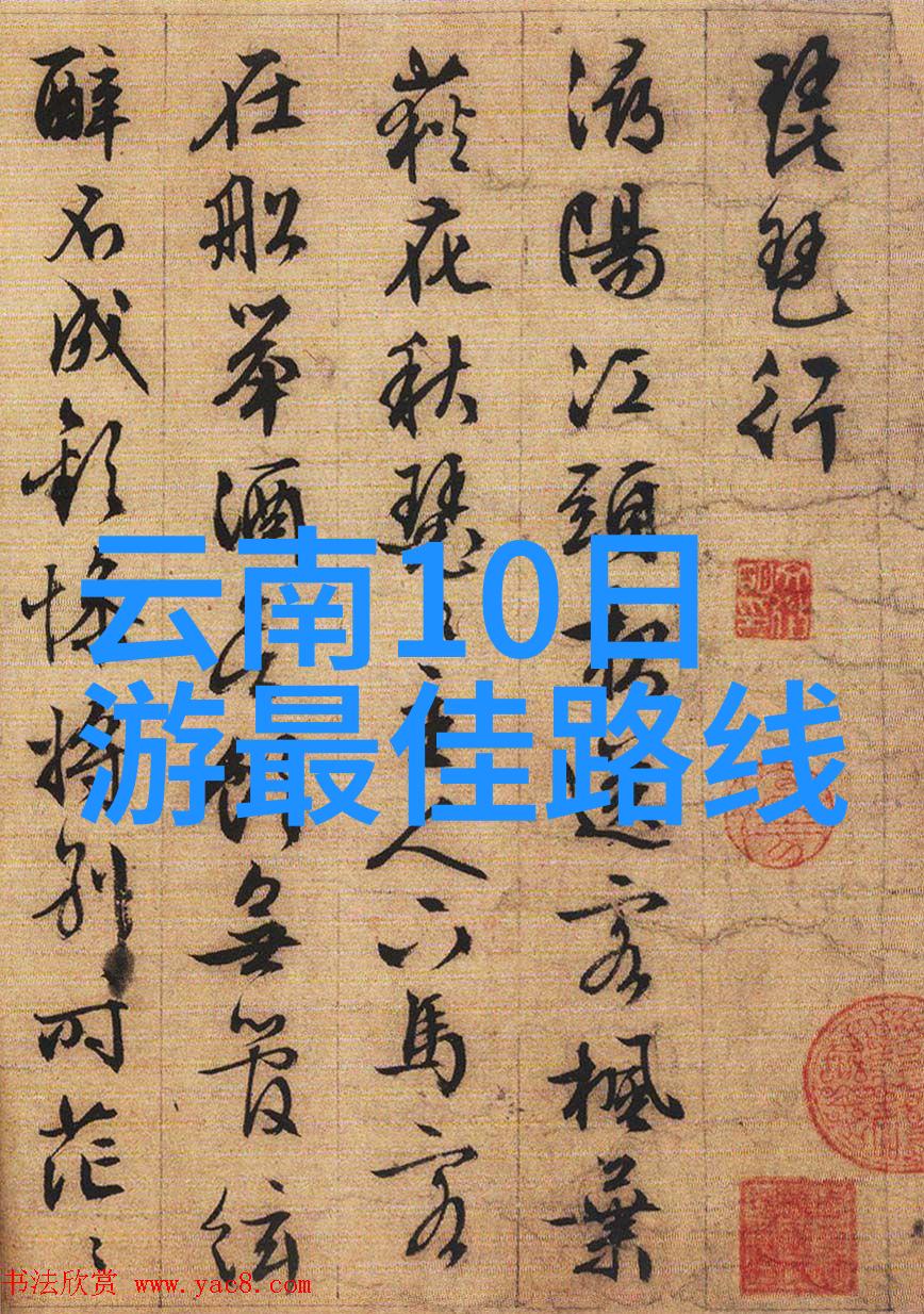 探秘美丽大地非典型旅行指南