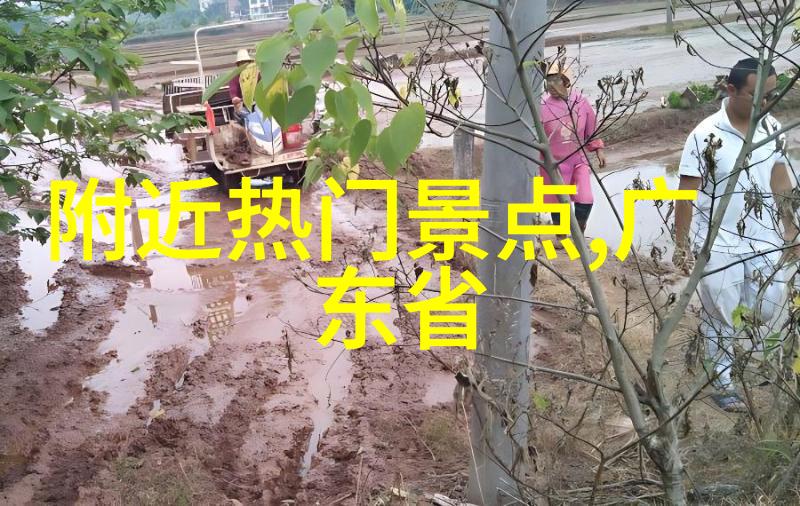 远方的足迹绘声绘影的旅行故事
