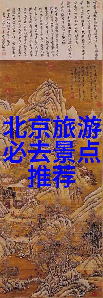 探索中华大地上的味道奇遇从海鲜到烤肉全国美食的多样篇章