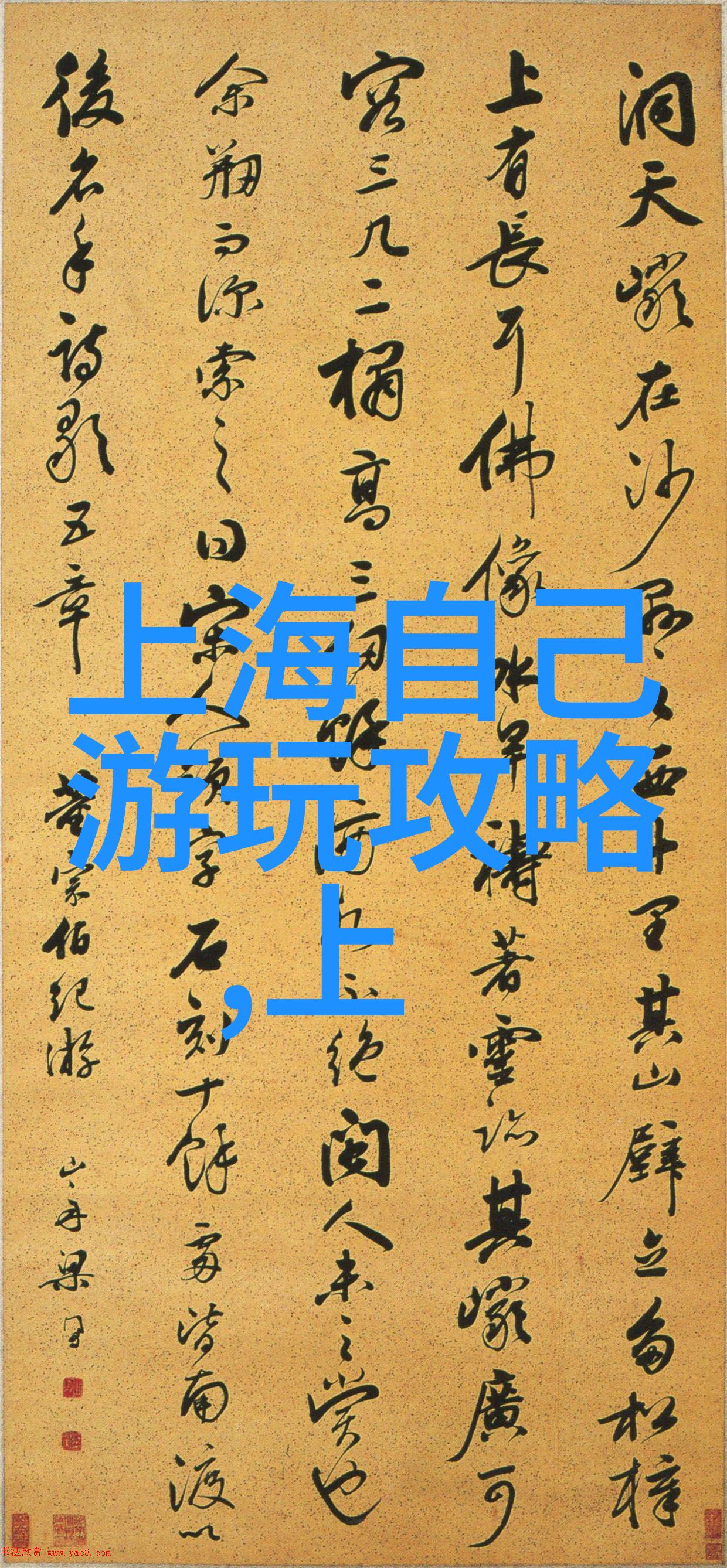 揭秘中国最迷人的旅游胜地一场探险的奇遇等待你的发现