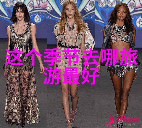 新疆之旅探索神秘大陆的美丽风光与文化深度