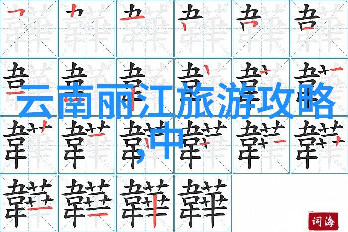 北京旅游必去的小吃-京味风情揭秘北京旅游必尝的小吃