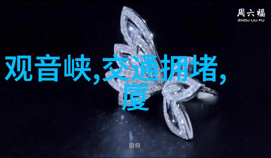 中学生的初次旅行记忆