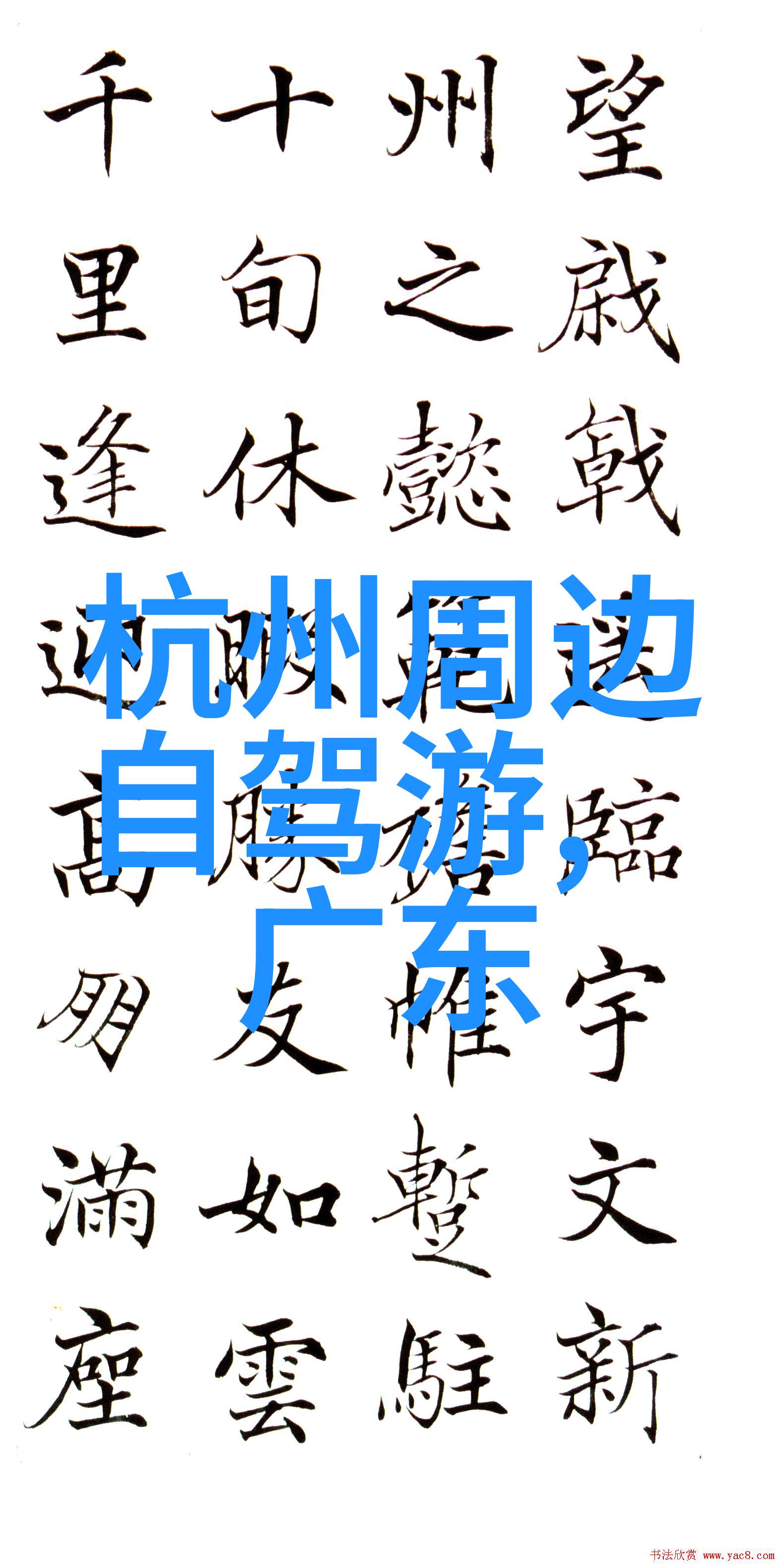九寨沟旅游攻略及费用多少 - 探秘天然奇观享受四季不同时光的旅行指南