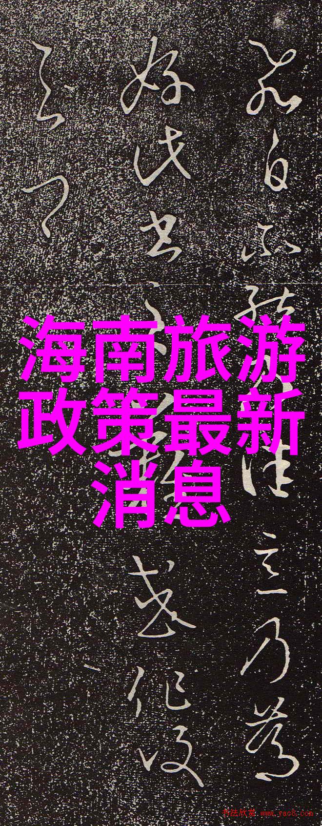 探索大理美一份不容错过的云南大理旅游攻略
