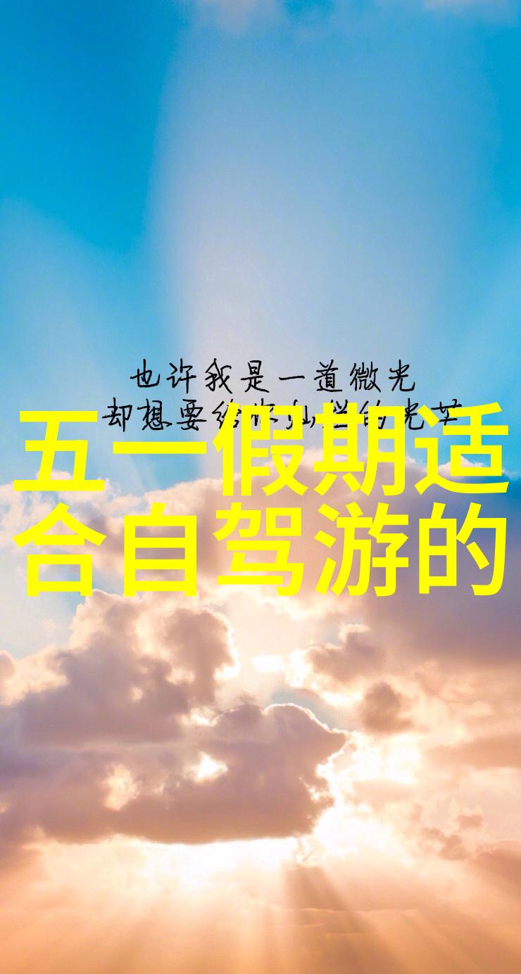 重庆旅游详细攻略探索千山万水的魅力之城
