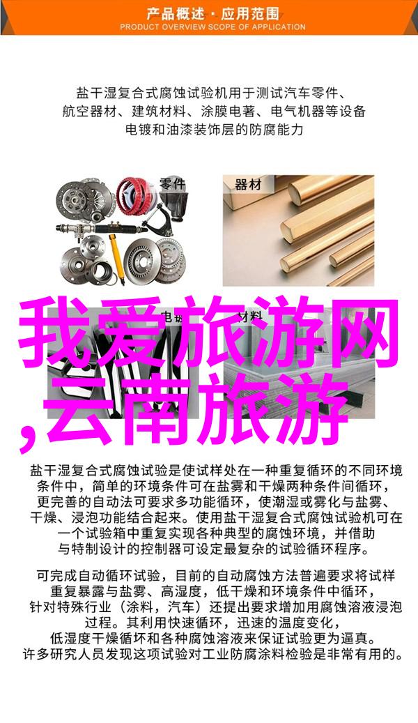 夏日探秘追寻国门八月最美景色
