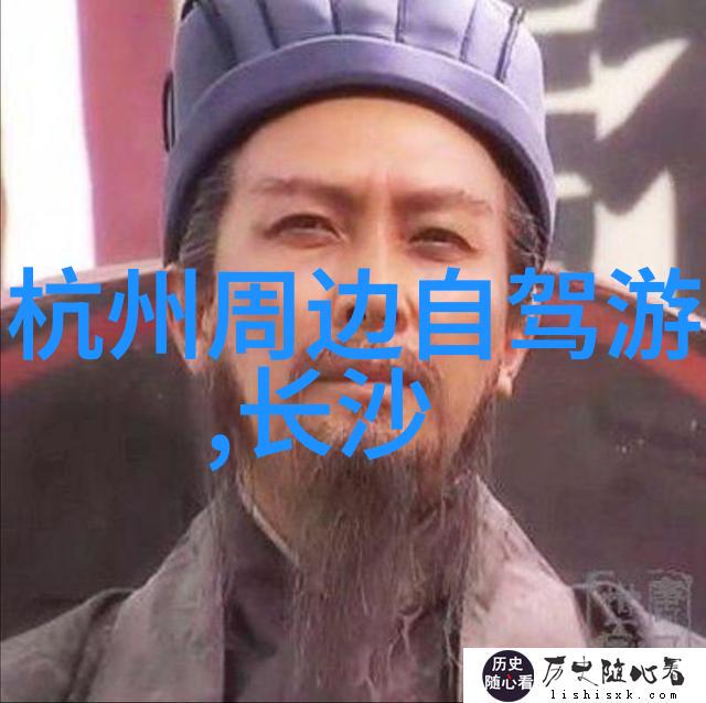 历史遗迹与现代乐趣共融深入了解中国文化旅客首选