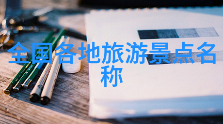 当代艺术与历史建筑共存 成都市现代艺术博物馆游览手记